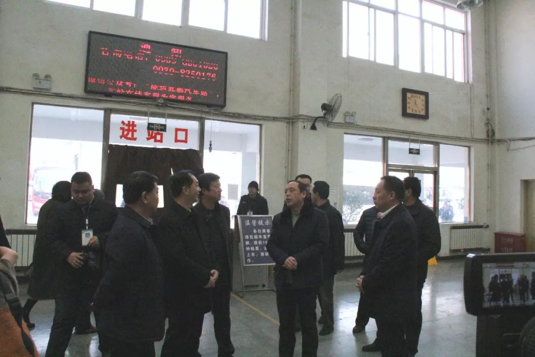 隴南市委常委、常務(wù)副市長(zhǎng)張慶宏、副市長(zhǎng)徐世林、市人大副主任陳榮等一行深入隴運(yùn)集團(tuán)公司武都汽車站開展春節(jié)前走訪慰問活動(dòng)
