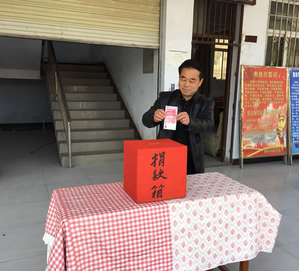 互幫、互助、互愛，獻(xiàn)愛心活動