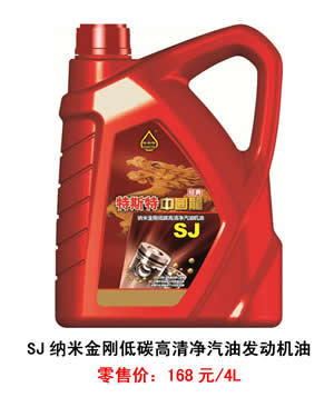【特斯特潤(rùn)滑油】質(zhì)量保證、熱銷隴南市場(chǎng)