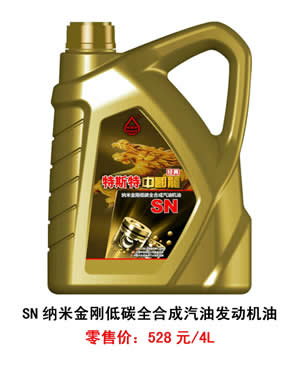 【特斯特潤(rùn)滑油】質(zhì)量保證、熱銷隴南市場(chǎng)