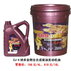 【特斯特潤(rùn)滑油】質(zhì)量保證、熱銷隴南市場(chǎng)