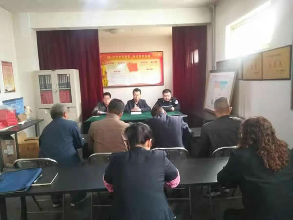 隴運集團公司“不忘初心、牢記使命” 主題教育在各黨支部全面啟動