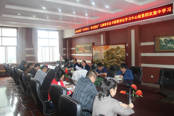 隴運集團公司召開“不忘初心、牢記使命”主題教育讀書班暨理論學習中心組第三次、第四次集中學習會議