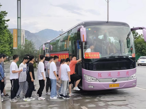 “愛心送考、奉獻社會”---隴運集團在行動