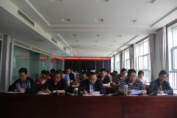 隴運集團公司召開部署2019年市委第四巡察組反饋問題整改工作動員